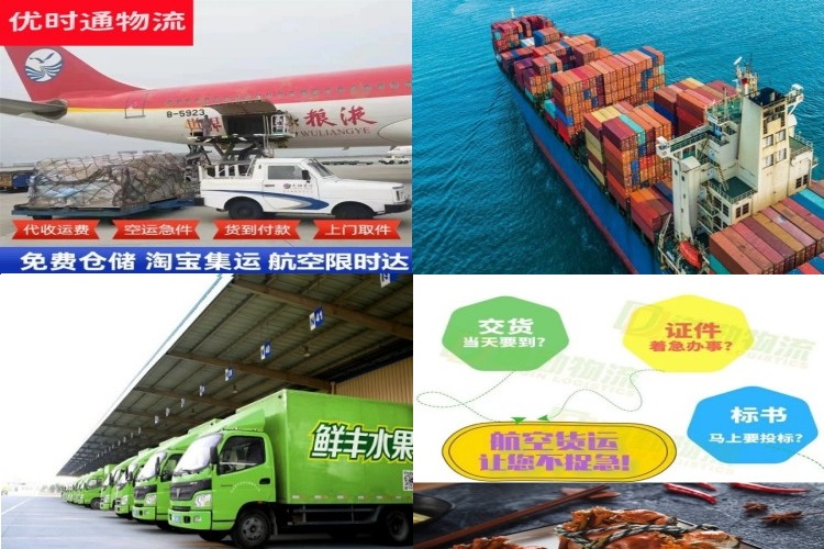 白茅湖农场到深圳航空货运公司-白茅湖农场到深圳物流专线